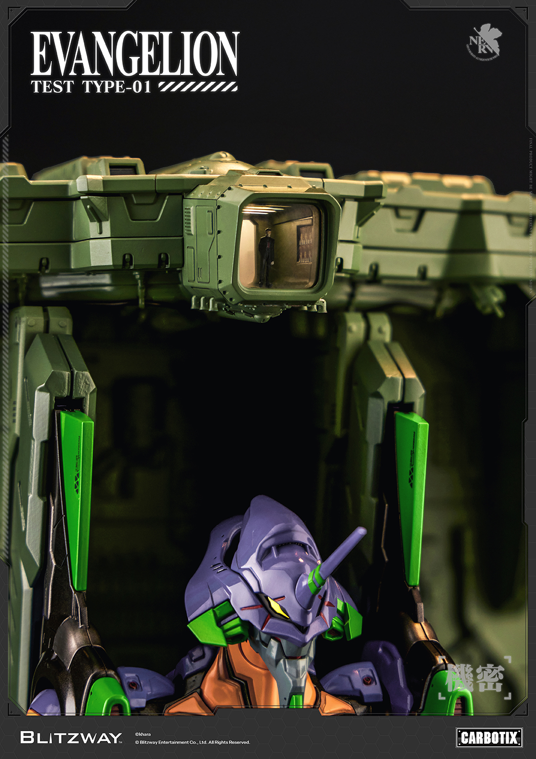 260625_Evangelion Official Image_DX_4.jpg